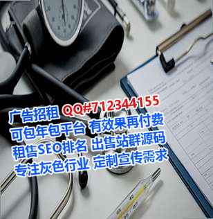 咸阳捐卵物流门市部
